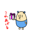 INVADERS.2（個別スタンプ：29）