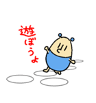 INVADERS.2（個別スタンプ：30）