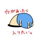 INVADERS.2（個別スタンプ：37）