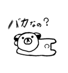 毒舌アニマルズ（個別スタンプ：1）