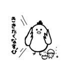 毒舌アニマルズ（個別スタンプ：2）