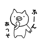 毒舌アニマルズ（個別スタンプ：4）