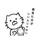 毒舌アニマルズ（個別スタンプ：7）