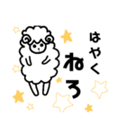 毒舌アニマルズ（個別スタンプ：9）