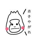 毒舌アニマルズ（個別スタンプ：11）