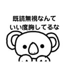 毒舌アニマルズ（個別スタンプ：12）