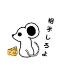 毒舌アニマルズ（個別スタンプ：13）