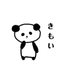 毒舌アニマルズ（個別スタンプ：14）