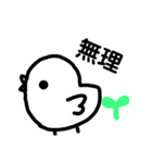 毒舌アニマルズ（個別スタンプ：15）
