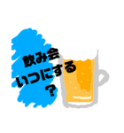 おじいちゃん用 スタンプ（個別スタンプ：1）