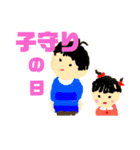 おじいちゃん用 スタンプ（個別スタンプ：3）