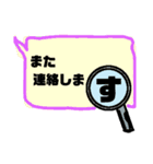 おじいちゃん用 スタンプ（個別スタンプ：8）