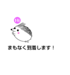 はりちゃん 到着します！08（個別スタンプ：1）