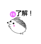 はりちゃん 到着します！08（個別スタンプ：5）