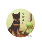 黒柴・くろすけ 2（個別スタンプ：8）