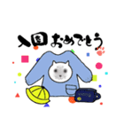 シャム猫たくさんのおめでとうスタンプ♪（個別スタンプ：13）