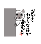 シャム猫たくさんのおめでとうスタンプ♪（個別スタンプ：16）