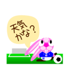 ウサッカ5（個別スタンプ：22）