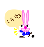 ウサッカ5（個別スタンプ：27）