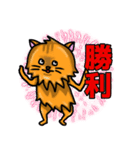 猫二郎すたんぷ（個別スタンプ：1）