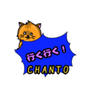 猫二郎すたんぷ（個別スタンプ：6）