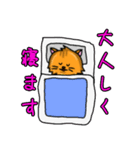 猫二郎すたんぷ（個別スタンプ：8）