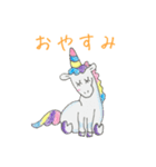 夢のあるユニコーン（個別スタンプ：3）