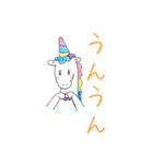 夢のあるユニコーン（個別スタンプ：9）