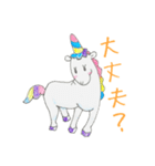夢のあるユニコーン（個別スタンプ：10）