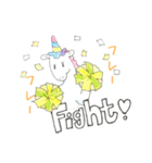 夢のあるユニコーン（個別スタンプ：14）