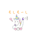 夢のあるユニコーン（個別スタンプ：19）
