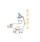 夢のあるユニコーン（個別スタンプ：23）