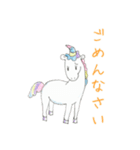 夢のあるユニコーン（個別スタンプ：26）