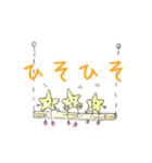 夢のあるユニコーン（個別スタンプ：29）