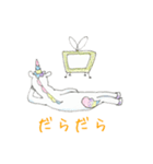 夢のあるユニコーン（個別スタンプ：32）