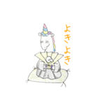 夢のあるユニコーン（個別スタンプ：33）