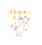 夢のあるユニコーン（個別スタンプ：34）