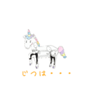 夢のあるユニコーン（個別スタンプ：37）