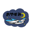 飛行機・航空ファン～小型ジェット機～（個別スタンプ：2）