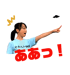 オカルト体操！ その1（個別スタンプ：6）