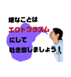 オカルト体操！ その1（個別スタンプ：7）