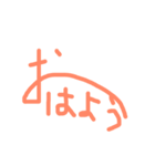 モジモジモジモジモジモジモジモジ（個別スタンプ：1）