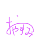 モジモジモジモジモジモジモジモジ（個別スタンプ：2）