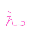 モジモジモジモジモジモジモジモジ（個別スタンプ：3）