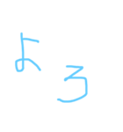モジモジモジモジモジモジモジモジ（個別スタンプ：5）