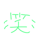 モジモジモジモジモジモジモジモジ（個別スタンプ：7）