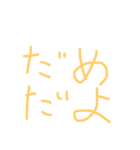 モジモジモジモジモジモジモジモジ（個別スタンプ：8）