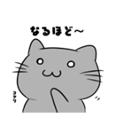 やん猫くん 4（個別スタンプ：1）