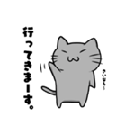 やん猫くん 4（個別スタンプ：2）