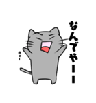 やん猫くん 4（個別スタンプ：4）
